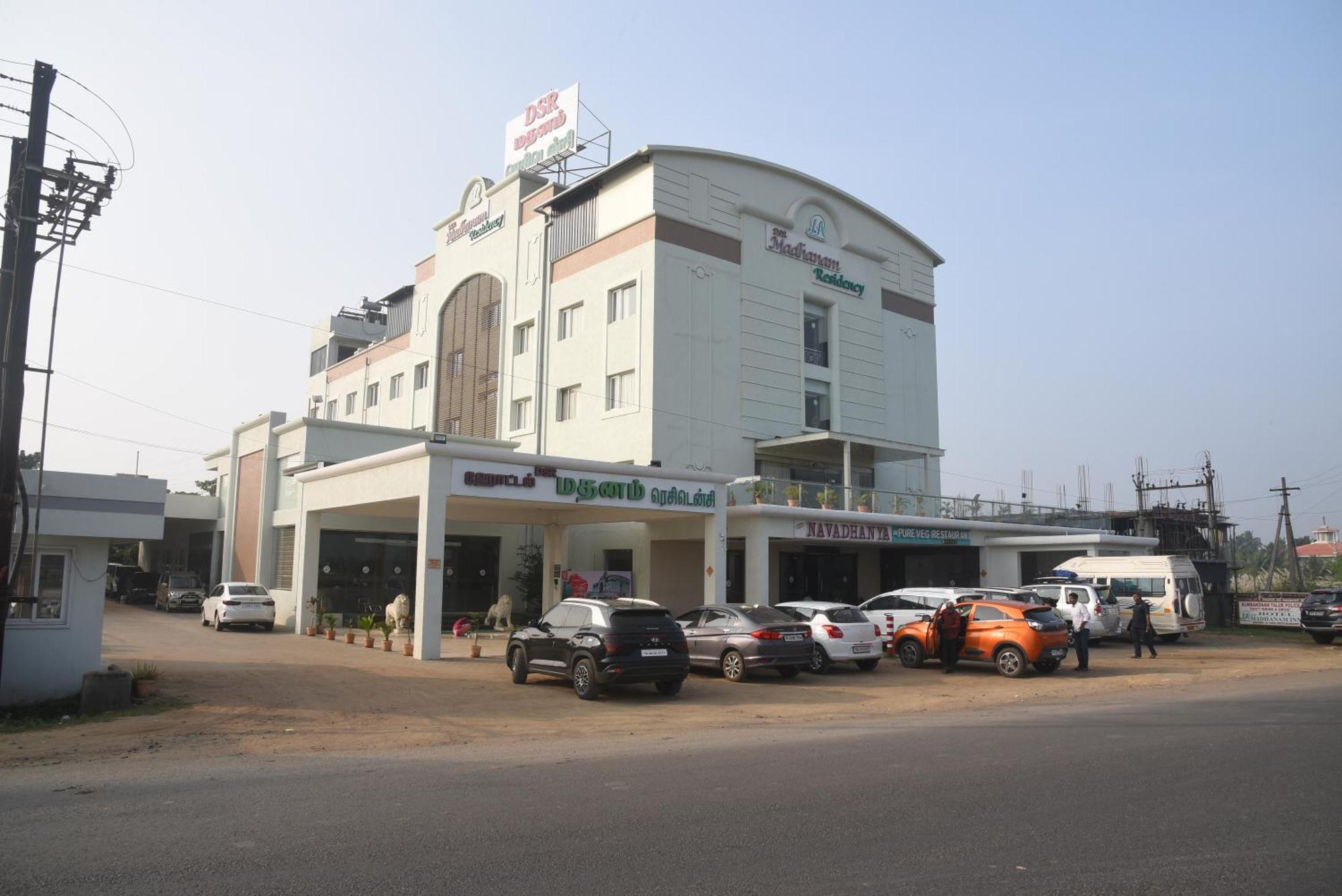 Dsrmadhanaminn Kumbakonam Ngoại thất bức ảnh