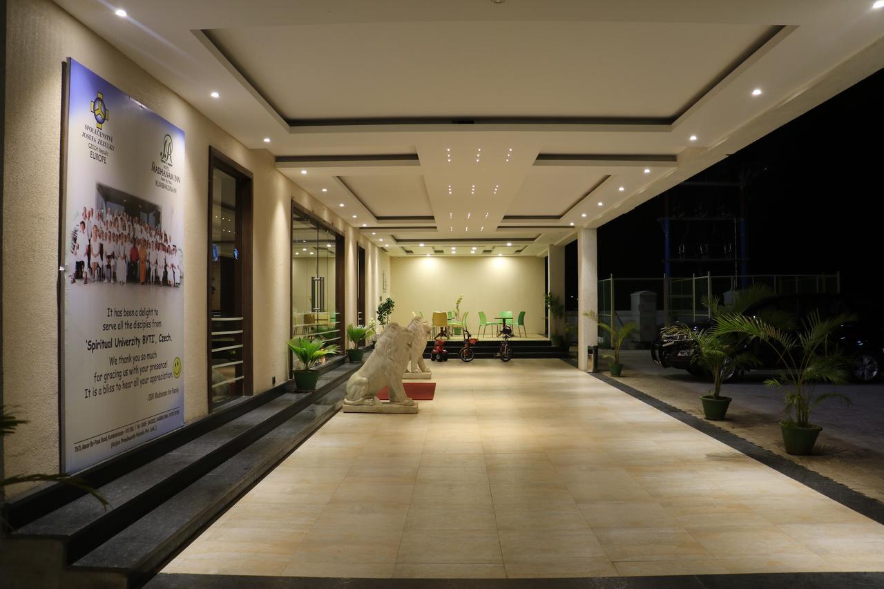 Dsrmadhanaminn Kumbakonam Ngoại thất bức ảnh